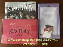 TXT アルバム SANCTUARY 3形態セット トレカ付き① 新品未開封