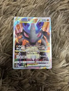ルカリオVSTAR SARのサムネイル