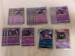 ポケモンカード ゲンガー▪️ゲンガー進化ライン58枚セット