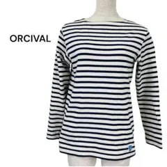 ORCIVAL オーシバル ボーダー長袖カットソー ネイビー白 フランス