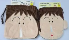 新品 韓国ダイソー　クレヨンしんちゃん　ぼーちゃん　ポーチセット