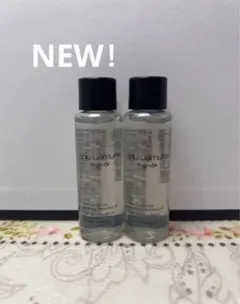 シュウウエムラ ブライトクレンジングオイル 15ml× 2