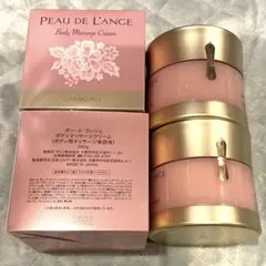 【未使用品】マルコ　ボディマッサージクリーム　PEAU DE L'ANGE
