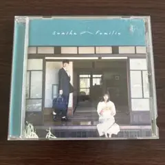 Sumika Familia