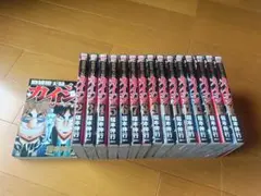 賭博堕天録カイジ　ワンポーカ全16巻　レンタル落ち品のサムネイル