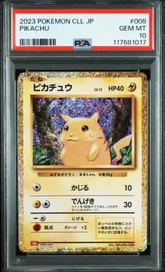 2025年最新】ホウオウex psa10の人気アイテム - メルカリ