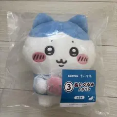 ちいかわ一番くじ　　ハチワレのサムネイル
