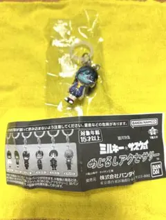 ミルキーサブウェイ めじるしアクセサリー マキナ