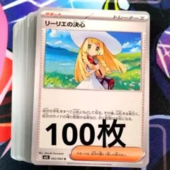 ポケモンカード ピカチュウex リーリエの決心 まとめ売り 9枚セット 参考価格】ピカチュウex 234/193 SAR MEGAドリームex M2a ポケモン