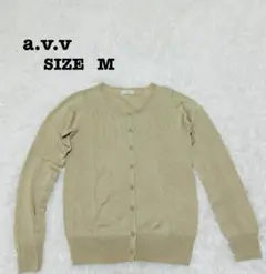 アー・ヴェ・ヴェ a.v.v クルーネック カーディガン M ベージュ[536]