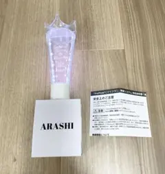 嵐 We are ARASHI 2026 ペンライト＆ガチャ - メルカリ