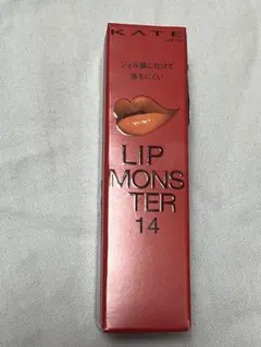 ケイト リップモンスター 14 憧れの日光浴　新品未開封
