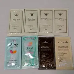 Ｎｏ．45シャンプー ボディーソープサンプルセット