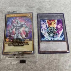 遊戯王 カード