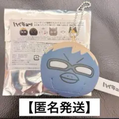 ハイキュー 動物マスコット ミニビーズクッション 月島