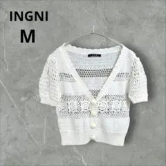 841　イング　半袖カーディガン　麻混　ショート丈　かぎ編み　大ボタン