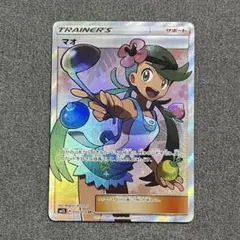 2026年最新】マオ srの人気アイテム - メルカリ