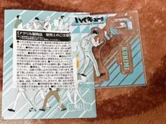 ハイキュー!! 国見英 つながるアクリルスタンド - メルカリ