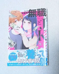 Item thumbnail for item 61980d9c-0cb6-44de-a98c-80b9e3c5da3a