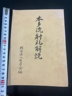 倉石忠雄①直筆色紙｜正三位｜労働大臣・農林大臣・法務大臣歴任 墨書詩 サイン付き 倉石忠雄①直筆色紙｜正三位｜労働大臣・農林大臣・法務大臣歴任 墨書