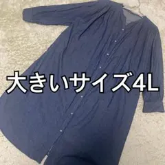 大きいサイズ4L デニムノーカラーシャツワンピース ロング丈 ゆったり