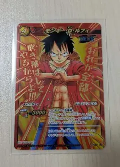 ミラクルバトルカードダスギガントバトルONE PIECE ワンピースカード