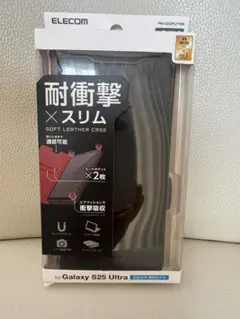 スマホ　ケース　Galaxy S25 Ultra エレコム　耐衝撃