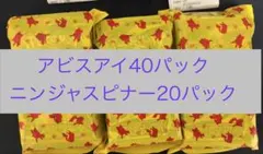 2026年最新】ニンジャスピナー BOXの人気アイテム - メルカリ