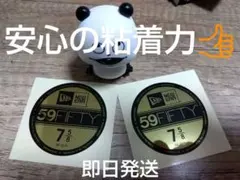 7と5/8size2枚‼️ニューエラステッカー‼️NEWERA‼️メルカリ便‼️