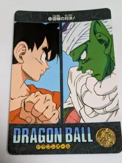 ドラゴンボールカードダス ビジュアルアドベンチャー 48 ギニュー特
