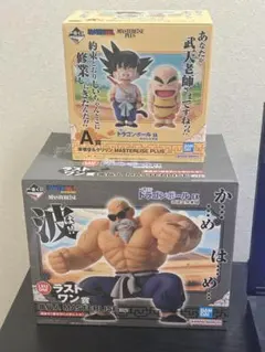 一番くじ ドラゴンボールex 孫悟空修行編 孫悟空＆クリリン 亀仙人ラストワン