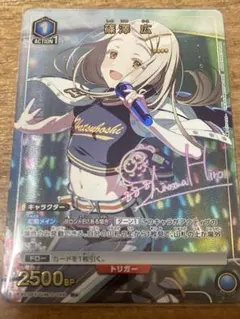 2026年最新】篠澤 パラレルの人気アイテム - メルカリ