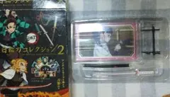 鬼滅の刃 日輪刀コレクション2 栗花落カナヲ