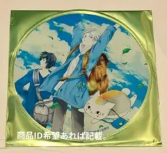 夏目友人帳 コラボカフェ アクリルコースター 夏目貴志 ニャンコ先生