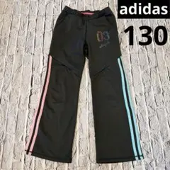 adidaアディダス　女の子　ジャージパンツ　フレア　ラメ　ブラック　130