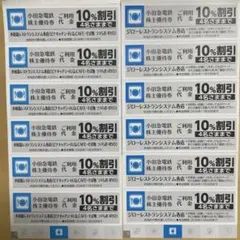 M♡　プロフ必読願います様 リクエスト 2点 まとめ商品