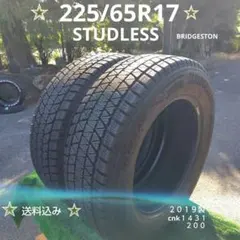 285/50R20スタッドレスタイヤ2021製BRIDGESTON 0811 - メルカリ