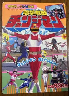 Item thumbnail for item 4b49e9b7-7228-45b7-9d9f-6c9201ed3e44