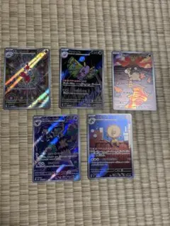 メガドリームex AR5枚セット