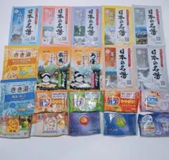 12 入浴剤 炭酸 バブ 名湯 きき湯 温泡 温泉 にごり湯 20種 20個