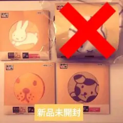 ブルーナアニマル3点セット　ハンドタオル3種セット　タイトーくじ