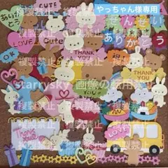 現品限り150クラフトパンチ　ダイカット　製作　アルバム