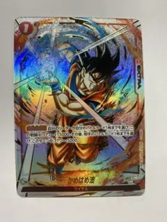 2026年最新】かめはめ波 パラレルの人気アイテム - メルカリ