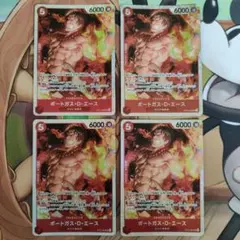 ポートガス・D・エース SR ST15-005 4枚セット 赤ニューゲート