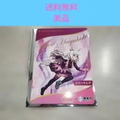 ビワハヤヒデ　ウマ娘×栗東市　コラボカード
