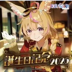 尾丸ポルカ　PR プロモセット 尾丸ポルカ PR プロモセット 2025年最新】尾丸ポルカ プロモの