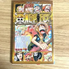 2025年最新】ワンピース 巻零 巻の人気アイテム - メルカリ