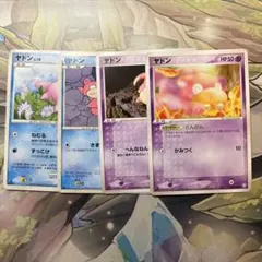 d3059ポケモンカードヤドンセット