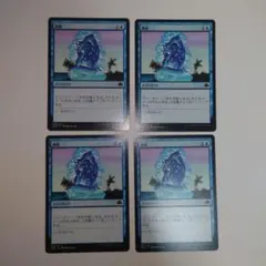 MTG 断絶 4枚セット 日本語版
