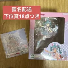 タイトーくじ　初音ミク×RODY A賞 フィギュア　B賞 アクスタ　下位賞18点